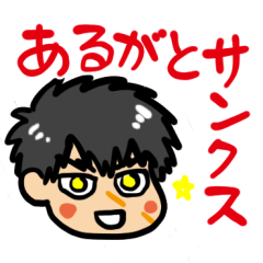 Kumamoto dialect Doudanuki ...