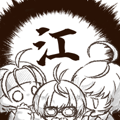 Basically, Go are free Sticker