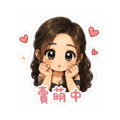 新婚夫妻