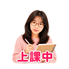 容專用