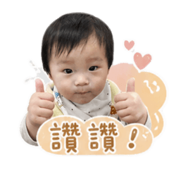 阿宏宏日常用語.