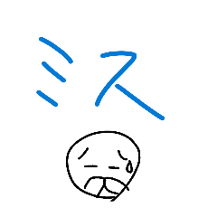 Kanikama 0106_20260510102854