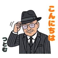 Tsutomu daily use stickers