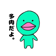 taniku_pageae_chan