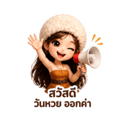 Jirapat_pray_20260526110534