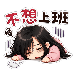 糖果工作用語-1