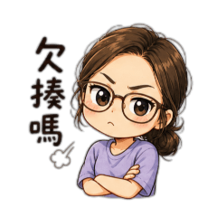 Anna鍾