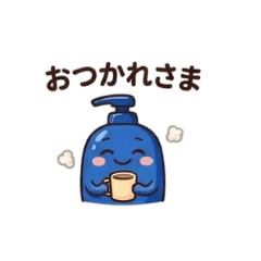 Shampoo chan blue