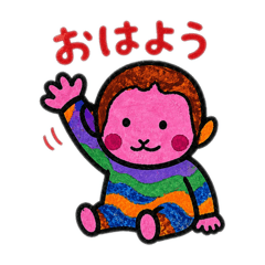 Shingos Monkey Art Series