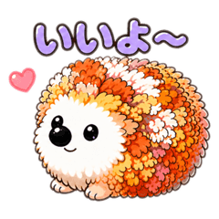 Eru Mascot Series