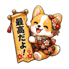 Chibi Corgi Daily Stickers