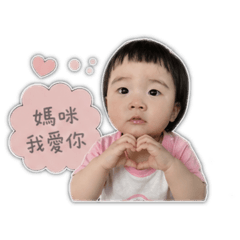 朵朵愛家人❤️
