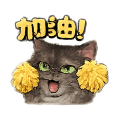 厭世貓點點