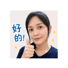 詩萍日常真實版
