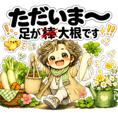 Baba-chan Days: Greetings Edition 1