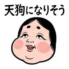 Everyday Okame Mask
