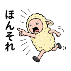 Sheep Chat Reactions