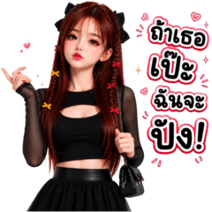 มิลิน ตัวแม่คิวท์เกิร์ล 3_68