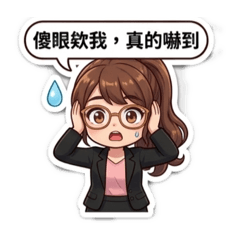 克萊兒的工作6