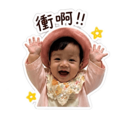 森哥說事