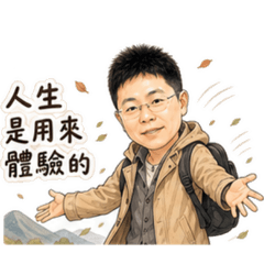 社畜正能