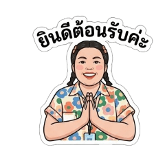 poon_20260509150316