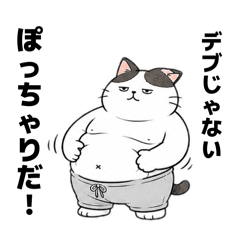 nyanpuuuu