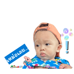 NongNapat_Baby