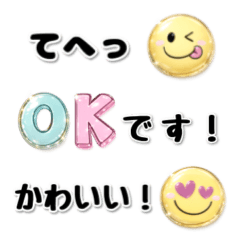 キラリ♡ドロップスマイル
