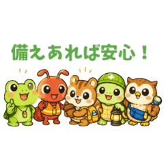 Cute Emergency Stickers