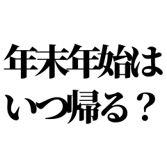 Living Alone Child Text
