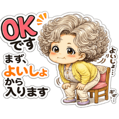 Baba-chan Days: Reply Edition 3
