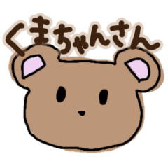 bear Chan:)