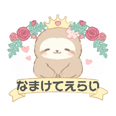 Japanese sloth stickers