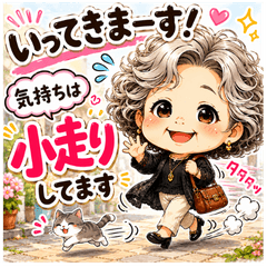 Baba-chan Days: Reply Edition 4