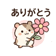 Retro Hamster Pixels