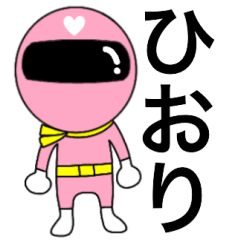 Mysterious pink ranger Hiori