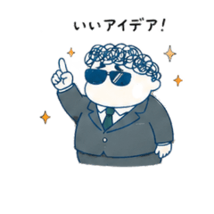 Yuru Oji's job