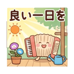 Sunny Accordion Daily Life Stickers