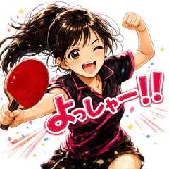 Feelings & Words of a Table Tennis Girl