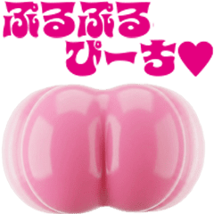Rembling peach!
