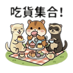 啊鼠鼠的《日常》
