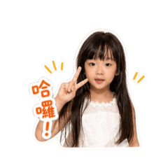 RUBY韻如日常