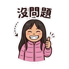 晞晞ㄟ日常02