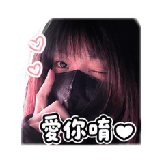 152歪