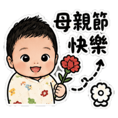 柳橙汁的節日祝賀語
