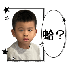 W.Z_20260503184614 – Stickers LINE | LINE STORE