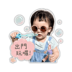 朵朵去玩囉