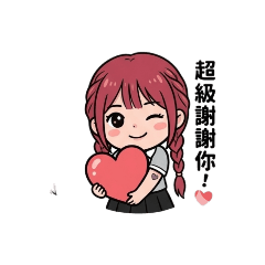 孩女紅