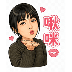 桑妮個人貼圖
